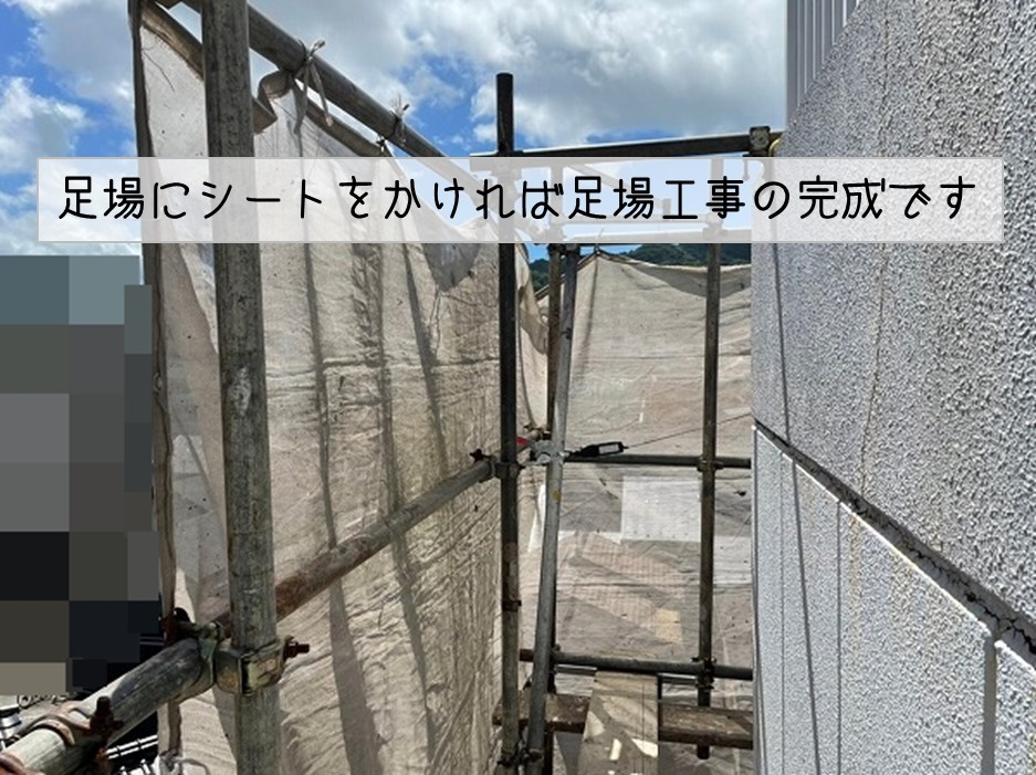坂町　４階建てビル樋工事足場工事３